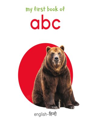 cover image of My First Book of ABC